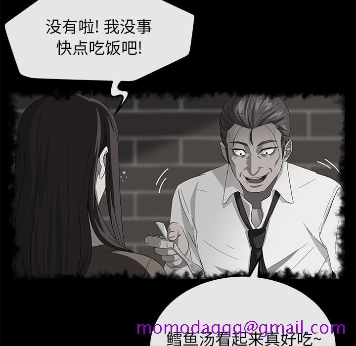 《卖身契约》漫画最新章节卖身契约-第 41 章免费下拉式在线观看章节第【6】张图片