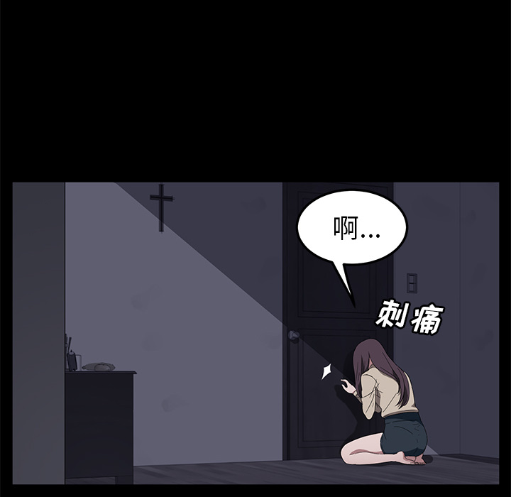 《卖身契约》漫画最新章节卖身契约-第 41 章免费下拉式在线观看章节第【40】张图片