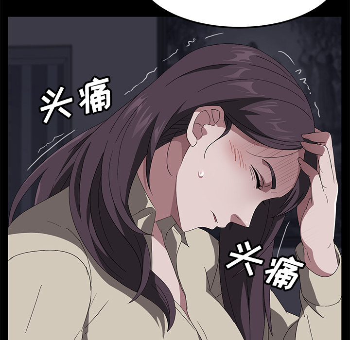 《卖身契约》漫画最新章节卖身契约-第 41 章免费下拉式在线观看章节第【30】张图片