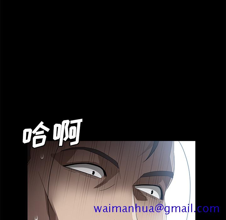 《卖身契约》漫画最新章节卖身契约-第 41 章免费下拉式在线观看章节第【131】张图片