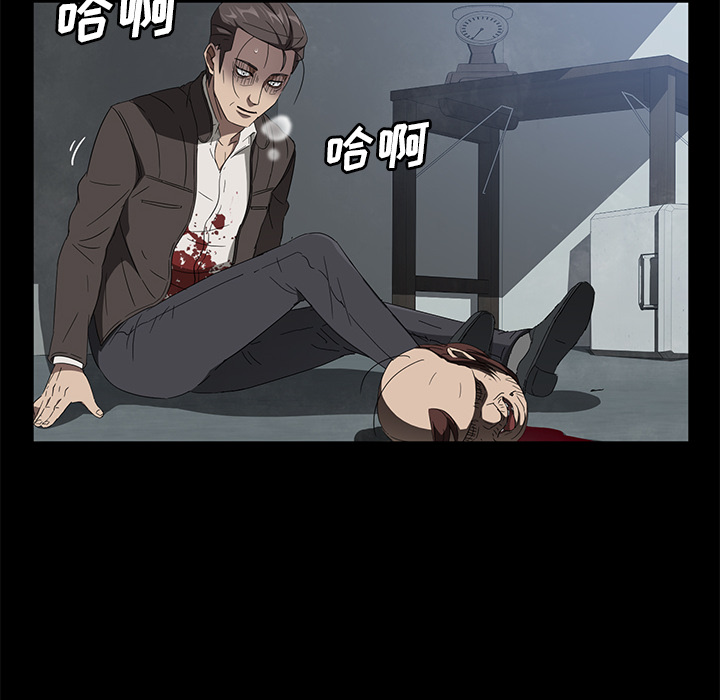 《卖身契约》漫画最新章节卖身契约-第 41 章免费下拉式在线观看章节第【130】张图片