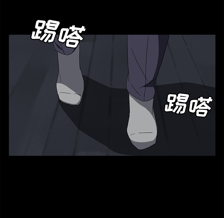 《卖身契约》漫画最新章节卖身契约-第 41 章免费下拉式在线观看章节第【67】张图片