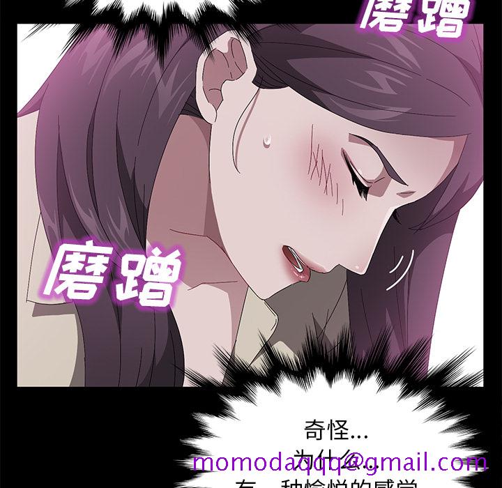 《卖身契约》漫画最新章节卖身契约-第 41 章免费下拉式在线观看章节第【56】张图片