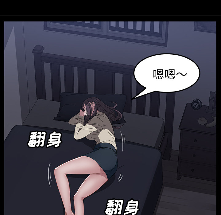 《卖身契约》漫画最新章节卖身契约-第 41 章免费下拉式在线观看章节第【14】张图片