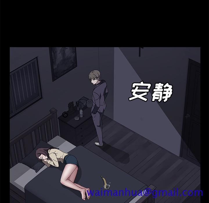 《卖身契约》漫画最新章节卖身契约-第 41 章免费下拉式在线观看章节第【81】张图片