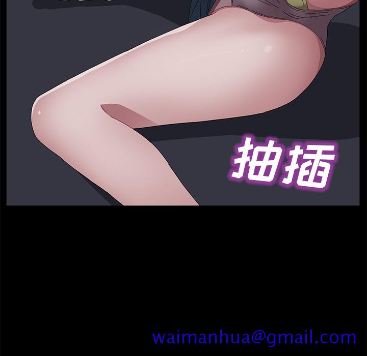 《卖身契约》漫画最新章节卖身契约-第 41 章免费下拉式在线观看章节第【71】张图片