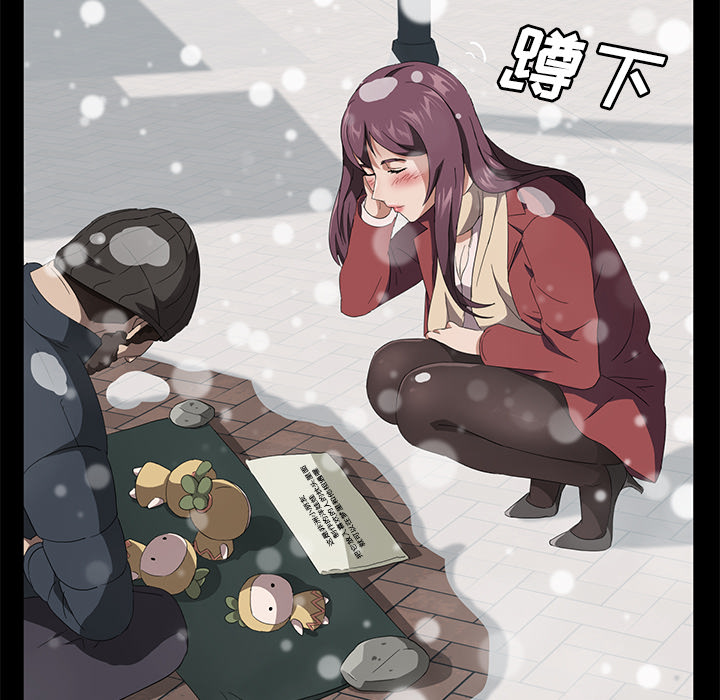 《卖身契约》漫画最新章节卖身契约-第 41 章免费下拉式在线观看章节第【107】张图片