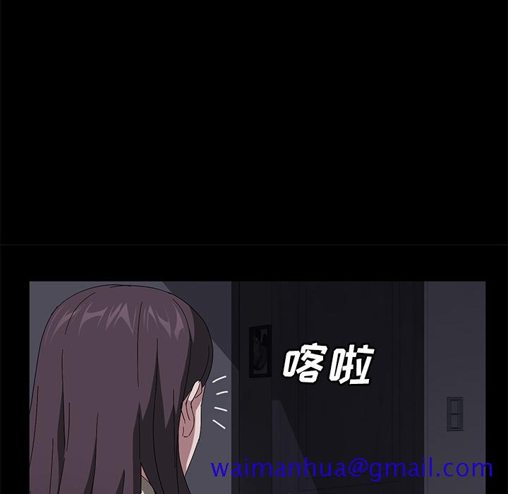 《卖身契约》漫画最新章节卖身契约-第 42 章免费下拉式在线观看章节第【31】张图片