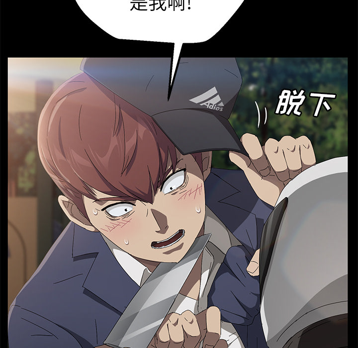 《卖身契约》漫画最新章节卖身契约-第 42 章免费下拉式在线观看章节第【60】张图片