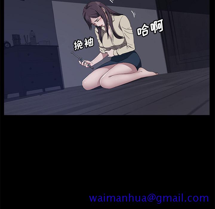 《卖身契约》漫画最新章节卖身契约-第 42 章免费下拉式在线观看章节第【101】张图片