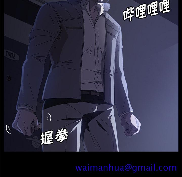 《卖身契约》漫画最新章节卖身契约-第 42 章免费下拉式在线观看章节第【21】张图片