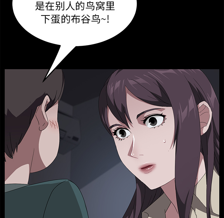 《卖身契约》漫画最新章节卖身契约-第 42 章免费下拉式在线观看章节第【48】张图片