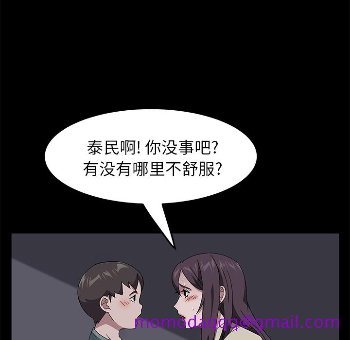 《卖身契约》漫画最新章节卖身契约-第 42 章免费下拉式在线观看章节第【36】张图片