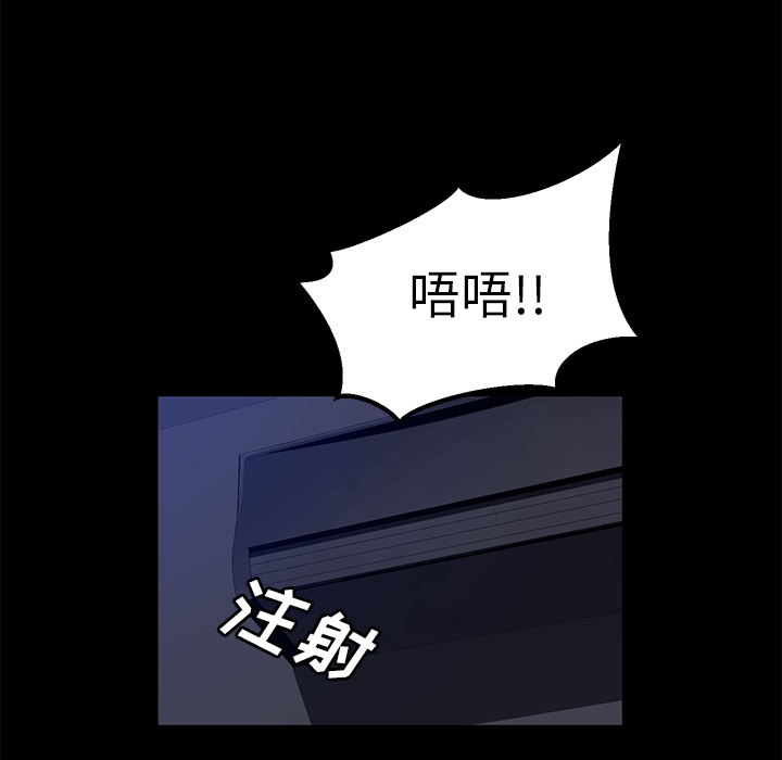 《卖身契约》漫画最新章节卖身契约-第 42 章免费下拉式在线观看章节第【102】张图片