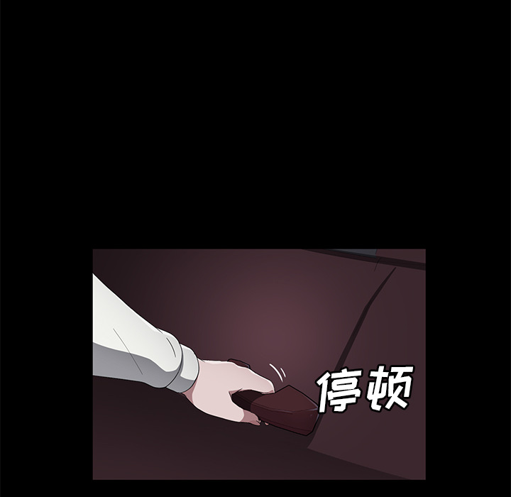 《卖身契约》漫画最新章节卖身契约-第 42 章免费下拉式在线观看章节第【109】张图片