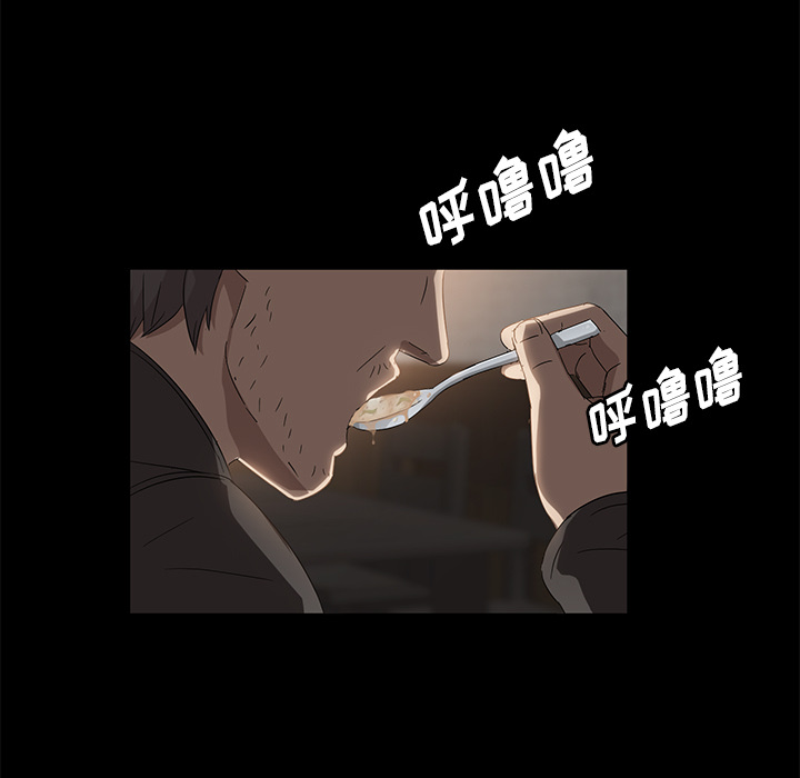 《卖身契约》漫画最新章节卖身契约-第 42 章免费下拉式在线观看章节第【65】张图片