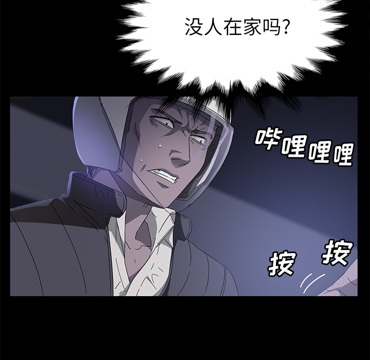 《卖身契约》漫画最新章节卖身契约-第 42 章免费下拉式在线观看章节第【24】张图片