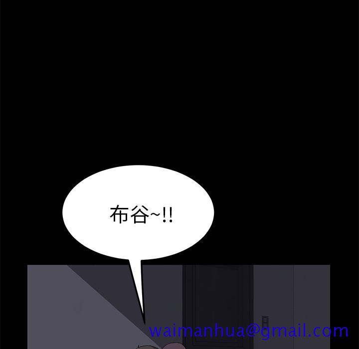 《卖身契约》漫画最新章节卖身契约-第 42 章免费下拉式在线观看章节第【41】张图片