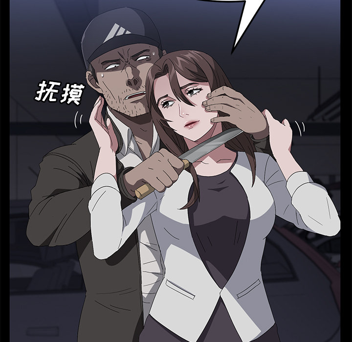 《卖身契约》漫画最新章节卖身契约-第 42 章免费下拉式在线观看章节第【114】张图片