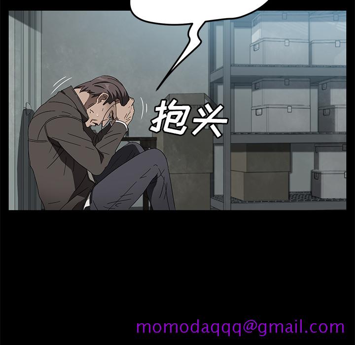 《卖身契约》漫画最新章节卖身契约-第 42 章免费下拉式在线观看章节第【6】张图片