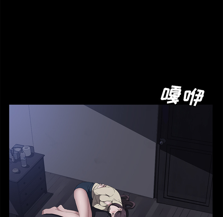 《卖身契约》漫画最新章节卖身契约-第 42 章免费下拉式在线观看章节第【94】张图片