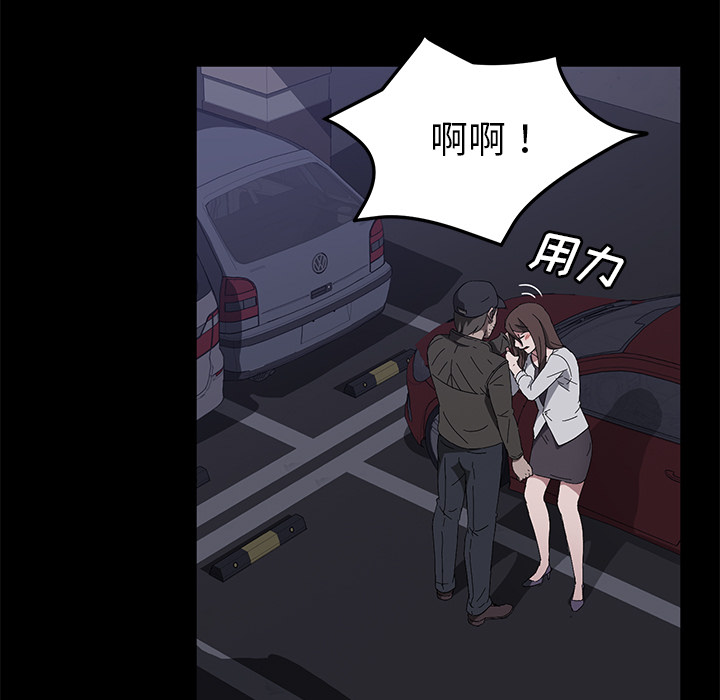 《卖身契约》漫画最新章节卖身契约-第 43 章免费下拉式在线观看章节第【19】张图片