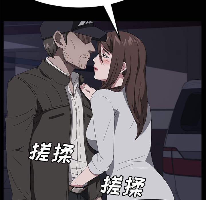 《卖身契约》漫画最新章节卖身契约-第 43 章免费下拉式在线观看章节第【14】张图片