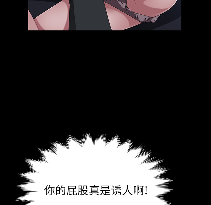 《卖身契约》漫画最新章节卖身契约-第 43 章免费下拉式在线观看章节第【114】张图片