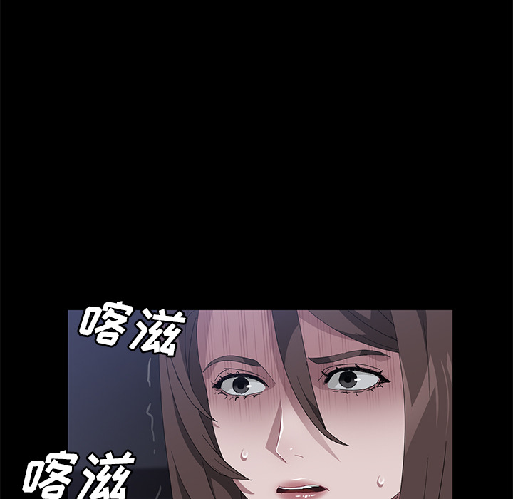 《卖身契约》漫画最新章节卖身契约-第 43 章免费下拉式在线观看章节第【58】张图片