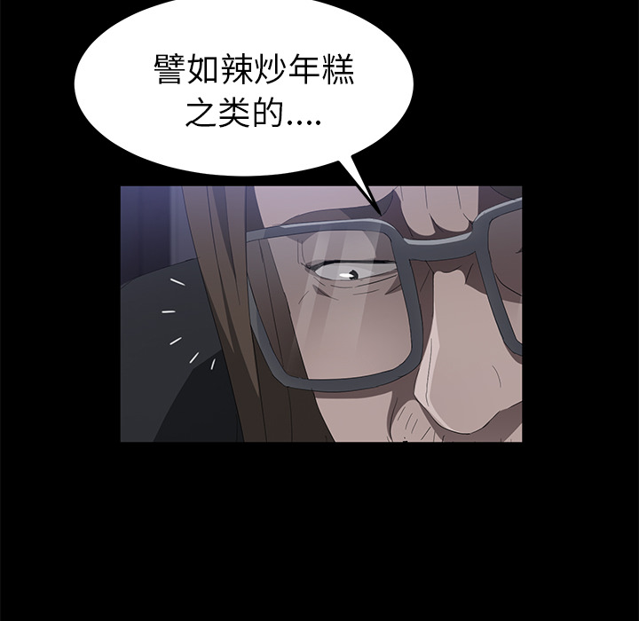 《卖身契约》漫画最新章节卖身契约-第 43 章免费下拉式在线观看章节第【110】张图片