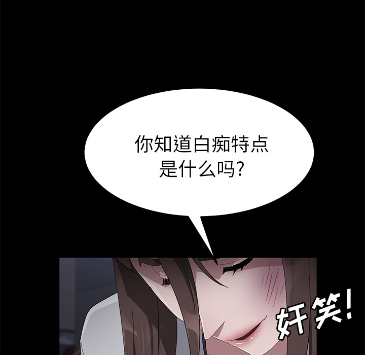 《卖身契约》漫画最新章节卖身契约-第 43 章免费下拉式在线观看章节第【42】张图片