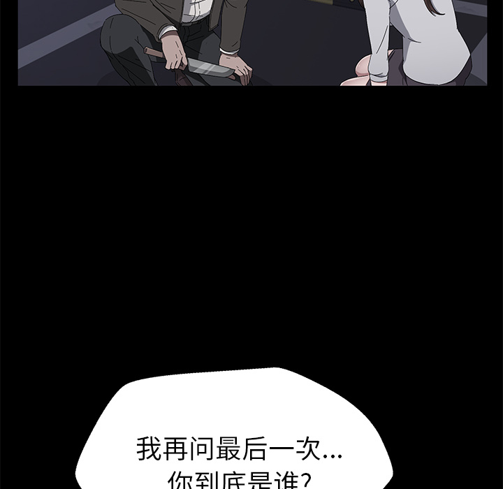 《卖身契约》漫画最新章节卖身契约-第 43 章免费下拉式在线观看章节第【40】张图片