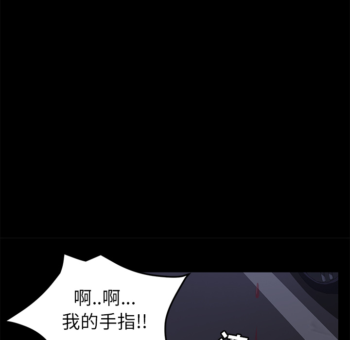 《卖身契约》漫画最新章节卖身契约-第 43 章免费下拉式在线观看章节第【50】张图片