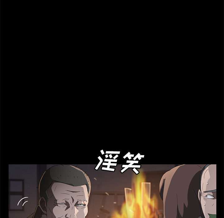 《卖身契约》漫画最新章节卖身契约-第 43 章免费下拉式在线观看章节第【92】张图片