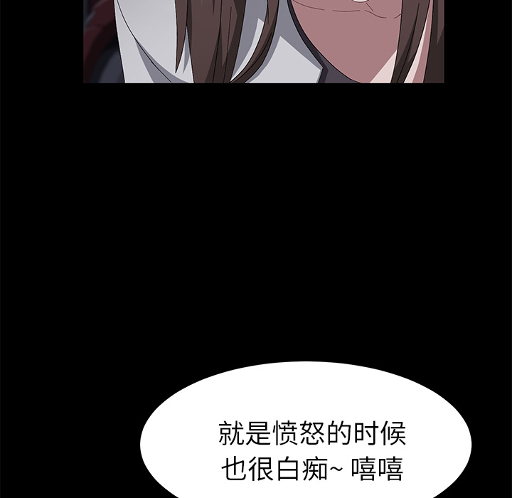 《卖身契约》漫画最新章节卖身契约-第 43 章免费下拉式在线观看章节第【43】张图片