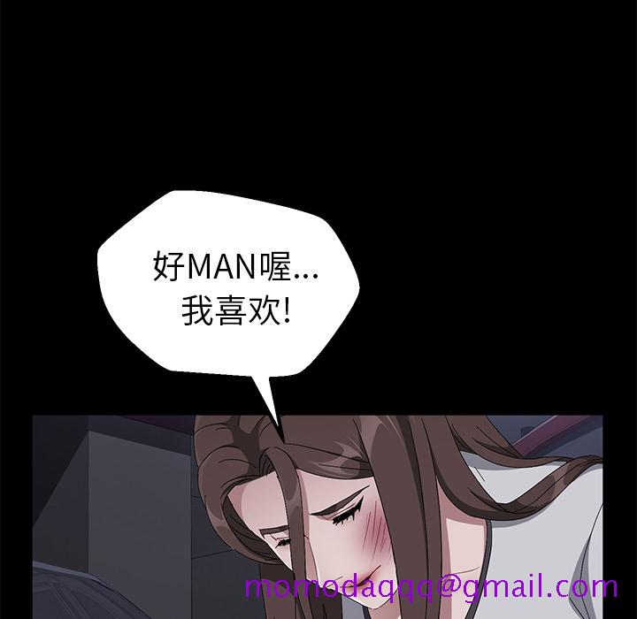 《卖身契约》漫画最新章节卖身契约-第 43 章免费下拉式在线观看章节第【36】张图片