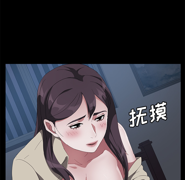 《卖身契约》漫画最新章节卖身契约-第 44 章免费下拉式在线观看章节第【57】张图片