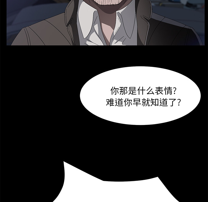 《卖身契约》漫画最新章节卖身契约-第 44 章免费下拉式在线观看章节第【13】张图片