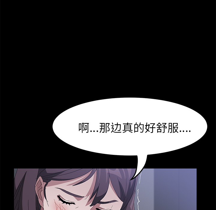 《卖身契约》漫画最新章节卖身契约-第 44 章免费下拉式在线观看章节第【27】张图片