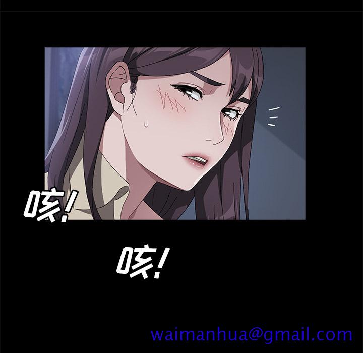 《卖身契约》漫画最新章节卖身契约-第 44 章免费下拉式在线观看章节第【51】张图片