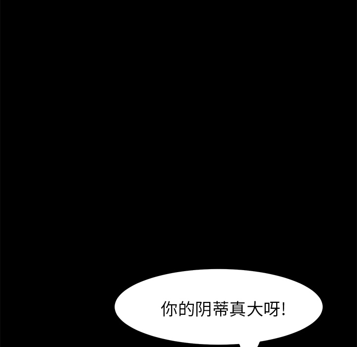 《卖身契约》漫画最新章节卖身契约-第 44 章免费下拉式在线观看章节第【23】张图片