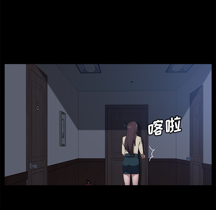 《卖身契约》漫画最新章节卖身契约-第 44 章免费下拉式在线观看章节第【109】张图片