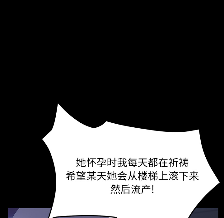 《卖身契约》漫画最新章节卖身契约-第 44 章免费下拉式在线观看章节第【17】张图片