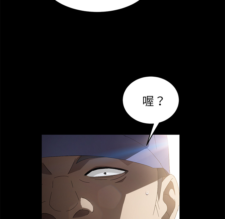 《卖身契约》漫画最新章节卖身契约-第 45 章免费下拉式在线观看章节第【49】张图片