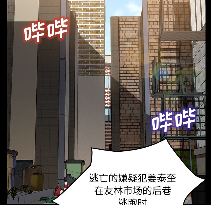 《卖身契约》漫画最新章节卖身契约-第 45 章免费下拉式在线观看章节第【13】张图片