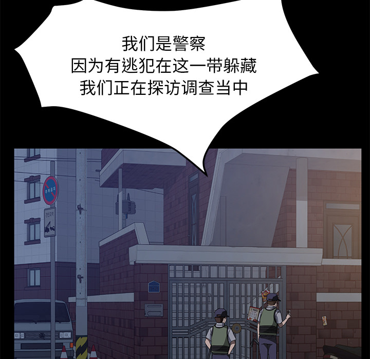 《卖身契约》漫画最新章节卖身契约-第 45 章免费下拉式在线观看章节第【62】张图片