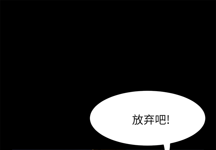 《卖身契约》漫画最新章节卖身契约-第 45 章免费下拉式在线观看章节第【1】张图片