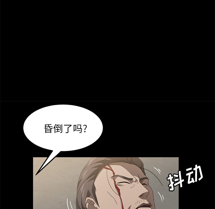 《卖身契约》漫画最新章节卖身契约-第 45 章免费下拉式在线观看章节第【33】张图片