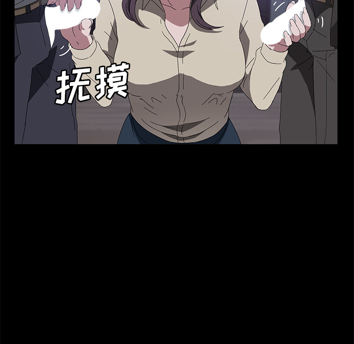 《卖身契约》漫画最新章节卖身契约-第 45 章免费下拉式在线观看章节第【110】张图片