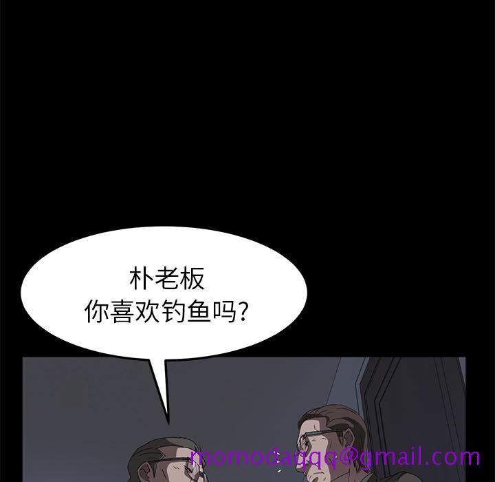 《卖身契约》漫画最新章节卖身契约-第 45 章免费下拉式在线观看章节第【106】张图片